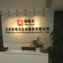 深圳市鵬運(yùn)國際旅行社