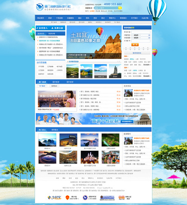 心隨心潮旅行社 開(kāi)啟個(gè)性化旅行新篇章