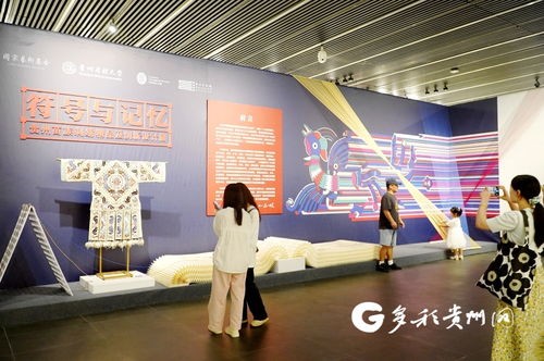 苗族刺繡之美 貴州精品及創(chuàng)新設(shè)計(jì)展啟幕