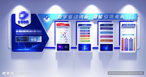 企業(yè)文化墻的數(shù)字化構(gòu)建 C4D建模、3D設(shè)計(jì)與文化藝術(shù)交流的融合創(chuàng)新