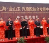 ?？谖幕囆g(shù)交流演出策劃方案