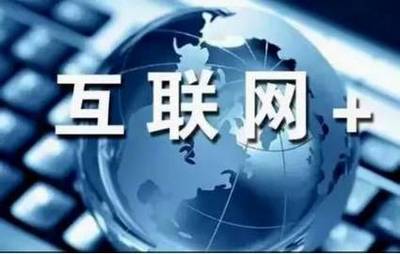 關于天長市民生活網實行實名認證的通知